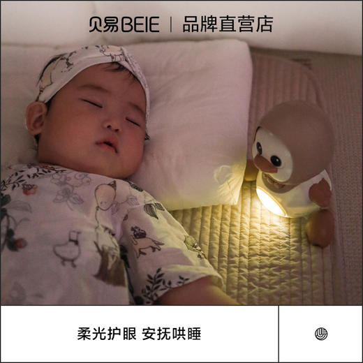 贝易 学爬鸭 商品图2