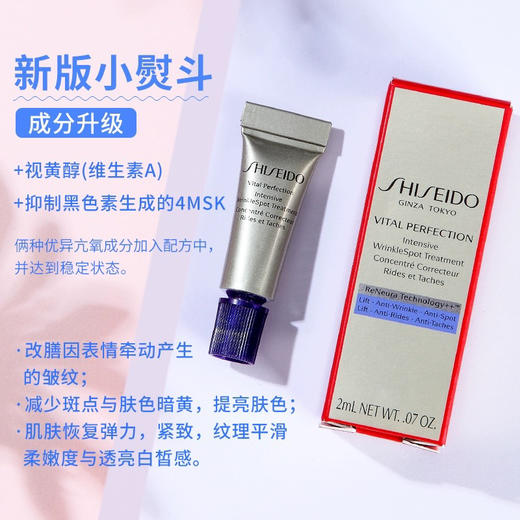 宝藏集合各种大牌眼霜小样 商品图5