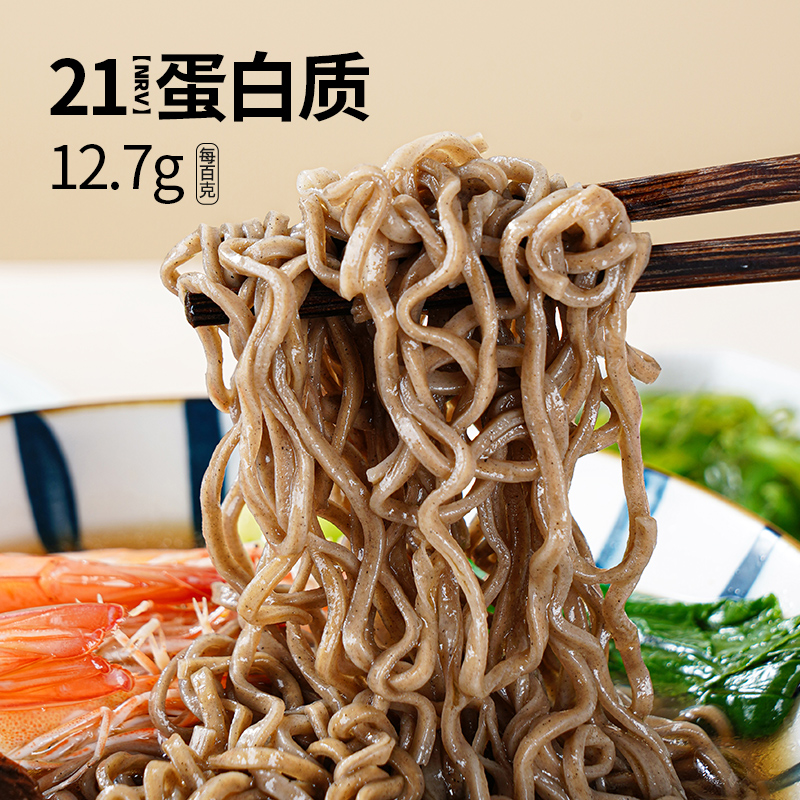 DT大希地shapeshow形秀荞麦魔芋方便面60g*20