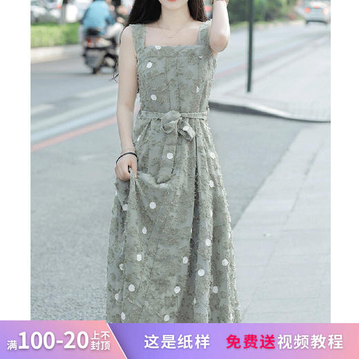 裁缝学苑AX77韩版雪纺森系法式吊带裙纸样连衣裙女装打版裁剪样板 商品图0