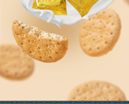 驼管家驼奶全麦粗粮饼干 膳食纤维 易消化 独立包装 商品图4
