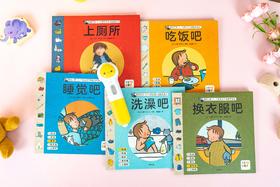  100万+娃都读过的绘本，居然是毒绘本？ 