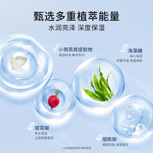【限时限量】GIK积雪草舒缓精华面膜/多重玻尿酸水光面膜/虾青素修护精华面膜25ml*10片 商品图5