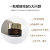 宝藏集合各种大牌眼霜小样 商品缩略图1