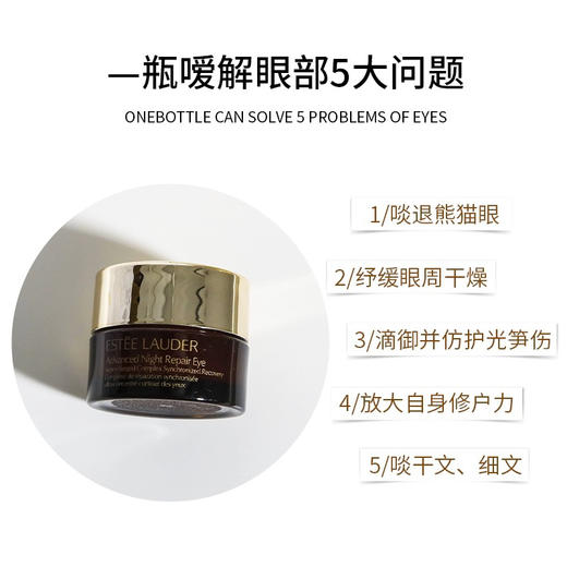 宝藏集合各种大牌眼霜小样 商品图1