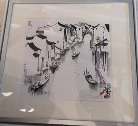 吴冠中高级复刻版画《江南水乡》（小）