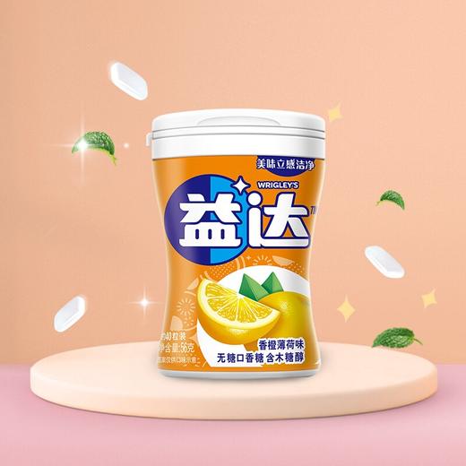 益达木糖醇香橙味 56g 商品图0