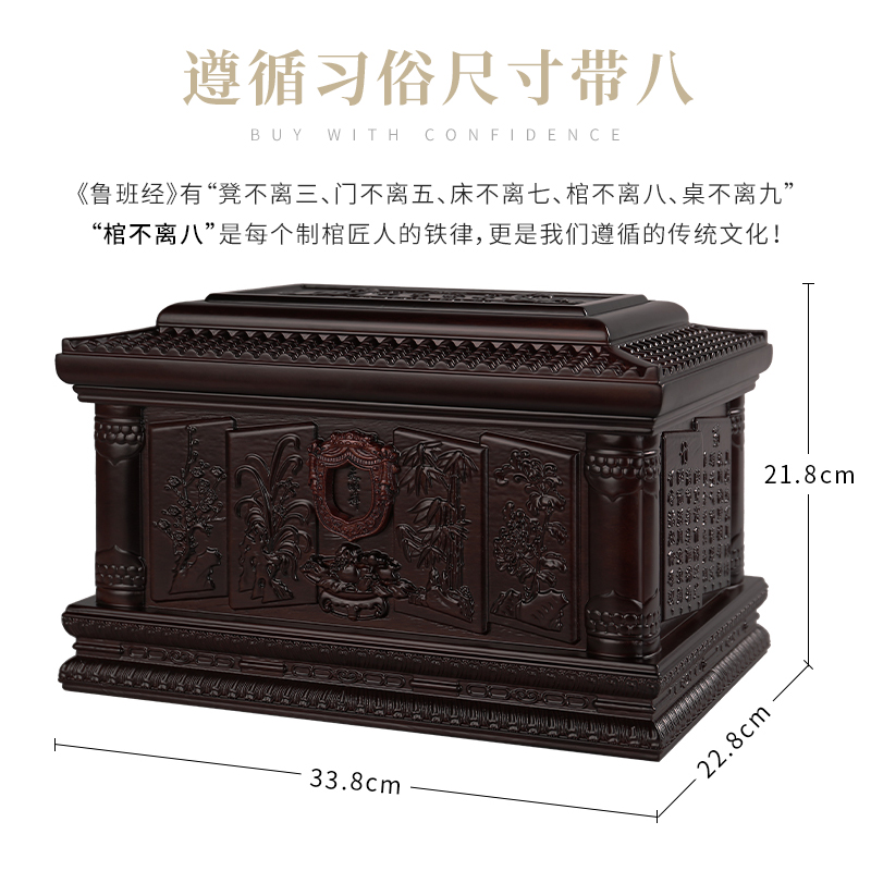 非洲小黑檀  四季常青