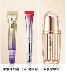 「丸美眼部护理科普课堂」唤醒眼里的光！