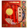 莲香楼经典 | 七星伴月月饼礼盒（250g*1+110g*7）8粒装 商品缩略图2