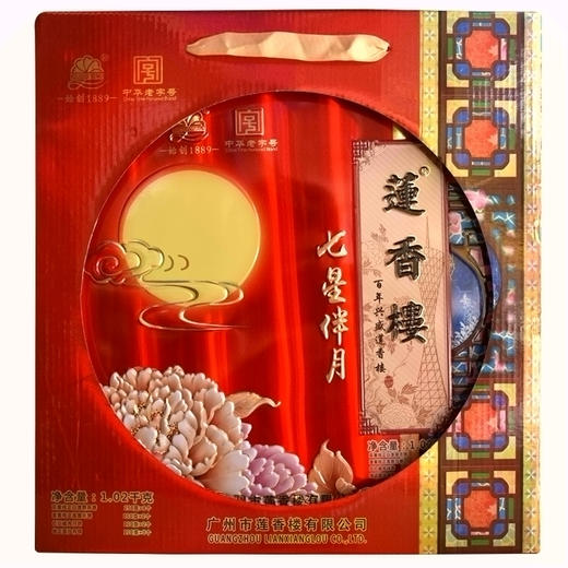 莲香楼经典 | 七星伴月月饼礼盒（250g*1+110g*7）8粒装 商品图2