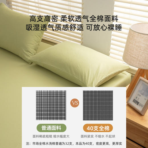 【ins简约纯色！水洗棉枕头套枕套一对装】柔软舒适亲肤透气，不易褪色，简约纯色设计，手感柔软贴合肌肤，夏季40支全棉家用100纯棉 商品图3