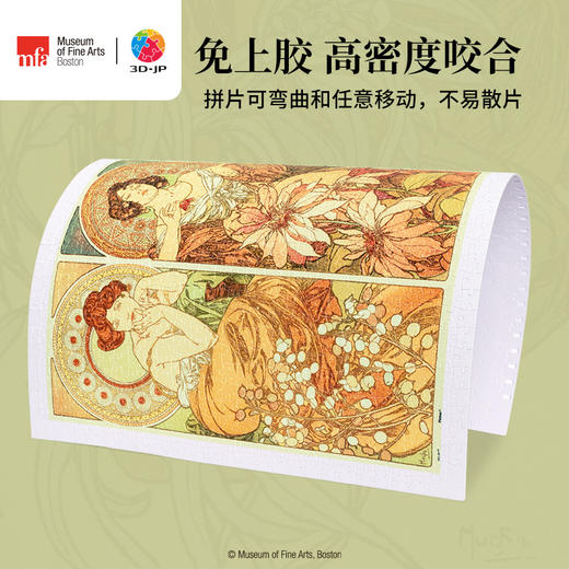 1000片 平面塑料拼图 H3322 波士顿美术博物馆系列-穆夏-花漾年华 商品图1