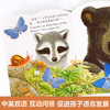 亮丽精美触摸书-小兔比利 商品缩略图4
