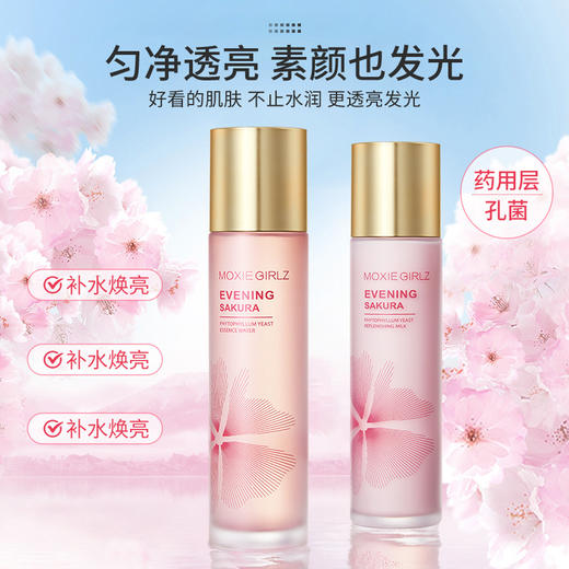 【慕斯女孩晚樱植萃水乳套装】保湿补水，提亮遮瑕，让你肌肤水润明媚。水乳两件套，滋润不油腻，通用适用于各种场合，呵护你的肌肤！ 商品图0
