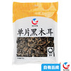 每日伊藤单片木耳188g*5袋【伊藤优选】 商品缩略图0