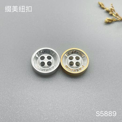 S5889(整包购买) 商品图0