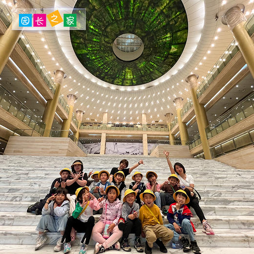 博苑研学游学【山东济南】 商品图3