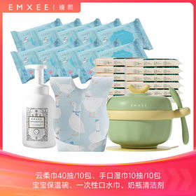 【组合套装】嫚熙好物婴童辅食礼包