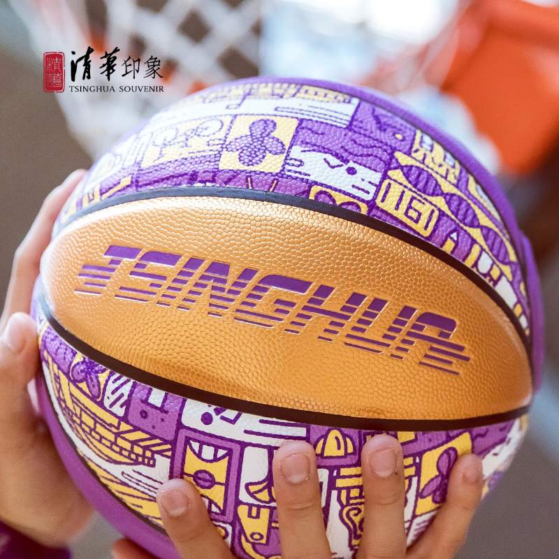 清华文创7#撞色插画款训练篮球