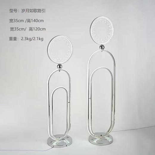 岁月如歌路引【运费自理】 商品图0