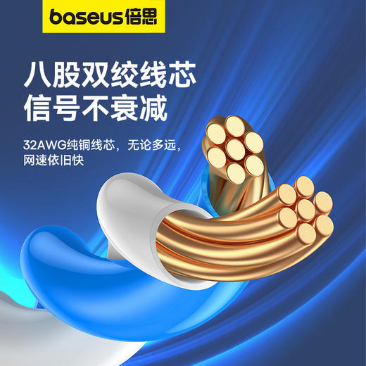 捷速 七类RJ45万兆网线 商品图4