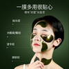 【119元任选4件】梵西贵妇黑茶眼膜贴 60贴/盒 商品缩略图3