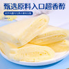 【超值30包装！三明治蒸蛋糕】一口咬下，浸透着奶香，溢满蛋黄的口感，奶香味蛋黄味糕点心，休闲零食品小吃整箱健康 商品缩略图0