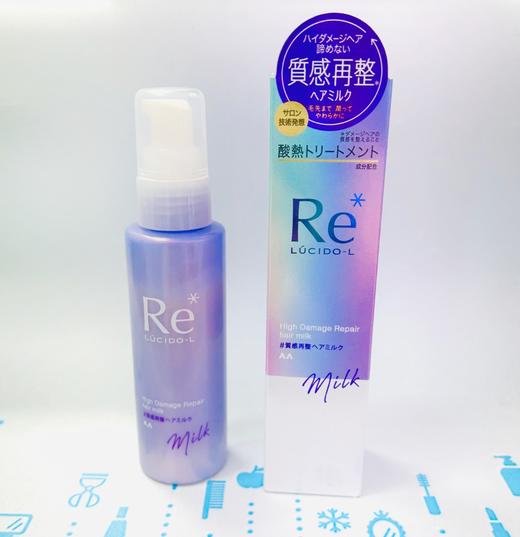 Lucido-L 酸热瞬活发膜/发乳 （121575）（121605） 商品图1