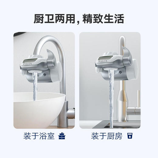 碧然德 On Tap型净水器一机一芯【伊藤优选301692】 商品图3