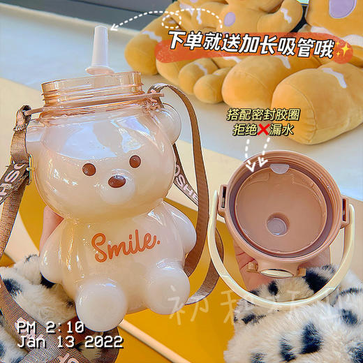 「四色可选」小熊水杯女生夏季吸管杯子女颜值水壶便携可爱儿童双饮塑料杯子餐饮用具 商品图3