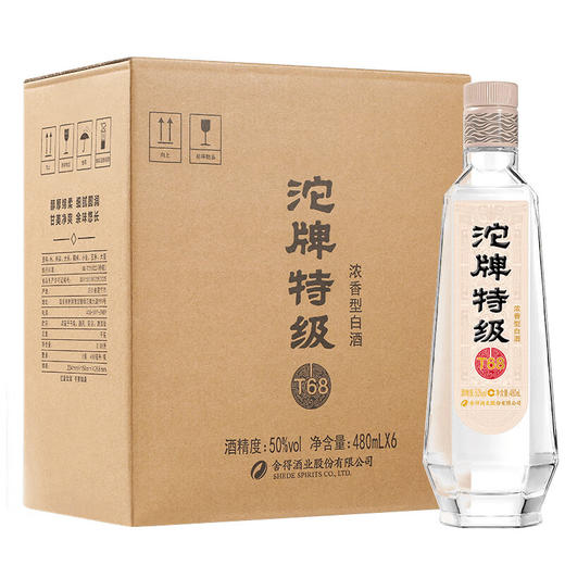 【整箱】50°沱牌9·T68浓香型白酒480ml 商品图1