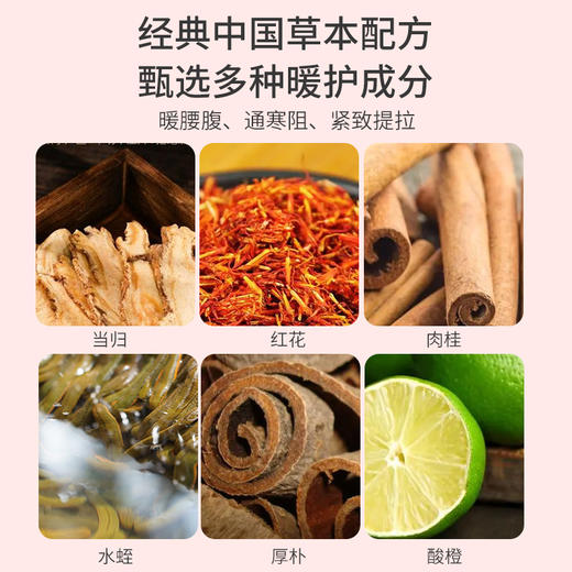 朗星月信安紧致美腹霜买2发3
 商品图1