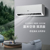蓝米空调 (LAN MI)  大1匹 定频单冷 节能新能效 静音 家用壁挂式 美观耐用空调 30s速冷 单冷 商品缩略图0