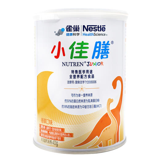 小佳膳,特殊医学用途全营养配方食品【400g*1罐】瑞士 商品图0