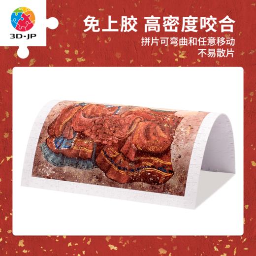 500片 平面塑料拼图 H3310 艺术触感系列-与君山见-百年好合 商品图1