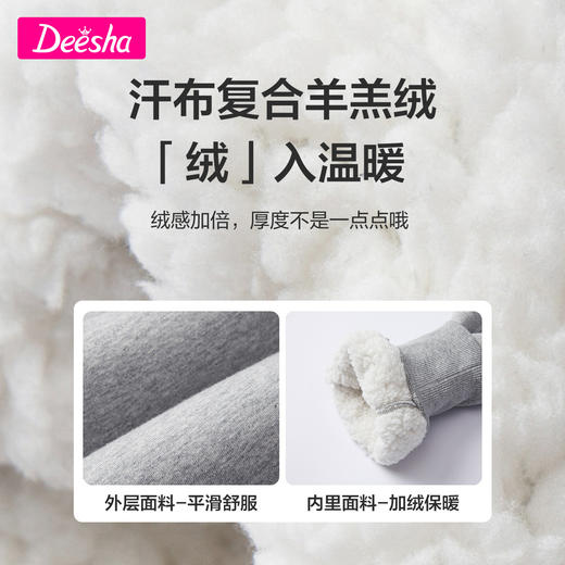 笛莎童装女童加绒裤子2022深冬季新款羊羔绒长裤宝宝儿童棉裤加厚 商品图3