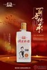 渝壶老酒 商品缩略图0
