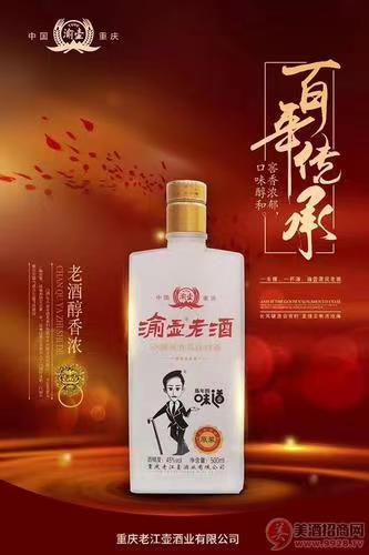 渝壶老酒 商品图0
