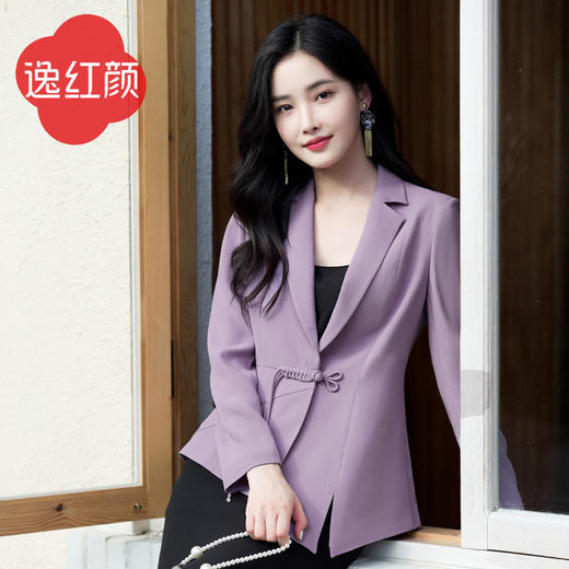 逸红颜 瑾瑟 2025年夏季新款九分袖紫色优雅斜纹料西装外套女 商品图3