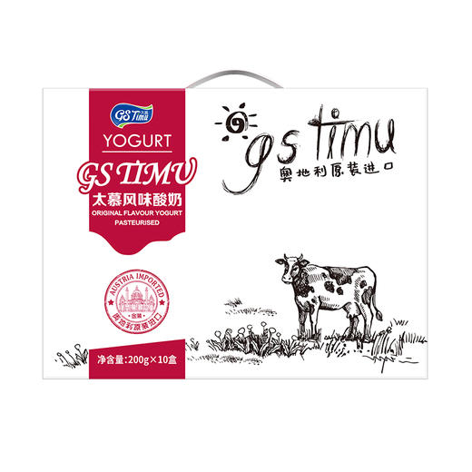 奥地利进口太慕风味酸奶 200g*10 商品图1