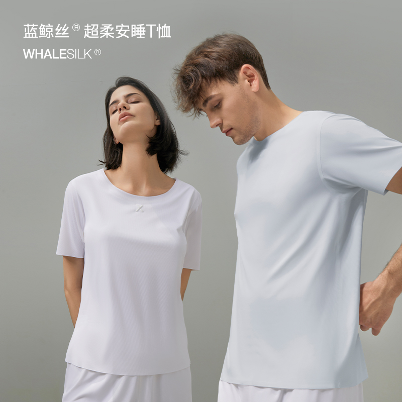 TAGX探观睡衣T恤柔软舒适居家服春秋打底薄款情侣款