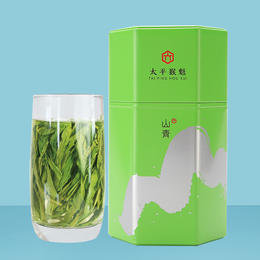 【预售】徽六 山青 太平猴魁 绿茶 特级 150g 2024年绿茶预售中，预计4月25日发货