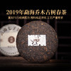 双陈2023年经典9572熟茶357g复刻经典配方云南勐海古树春茶 商品缩略图1