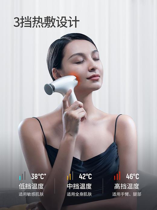 麦瑞克热敷筋膜枪肌肉按摩器专业放松肌颈膜mini按摩仪女M10 商品图4