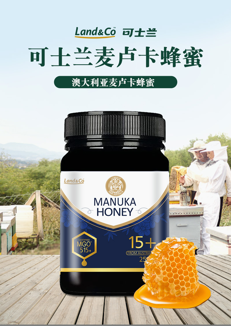 麦卢卡蜂蜜的正确吃法大全(麦卢卡蜂蜜功效及禁忌)