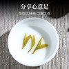 徽六丨霍山黄芽 徽青 黄茶 一级 125g 商品缩略图3