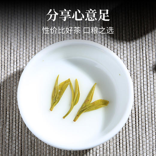 徽六丨霍山黄芽 徽青 黄茶 一级 125g 商品图3