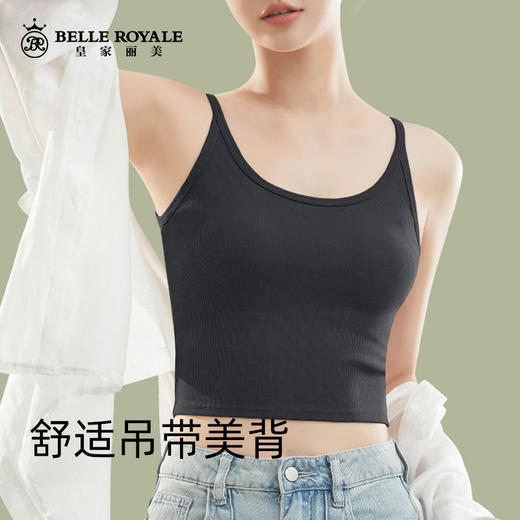 新款夏季带胸垫吊带抹胸女内搭打底外穿美背文胸一体带胸垫上衣BXD5064 商品图0