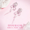 【明星同款】FANCI范琦 玫瑰花束耳环女耳钉礼物送女友 商品缩略图2